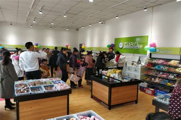 磨磨圈零食五块九